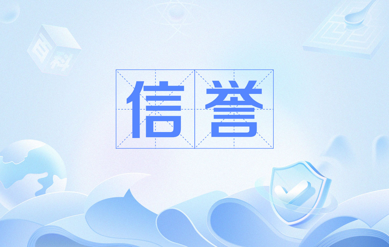 蜘蛛池出租seo